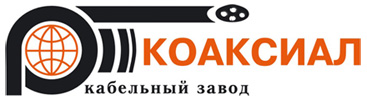 Кабельный завод Коаксиал. Логотип